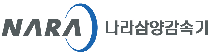 나라삼양감속기